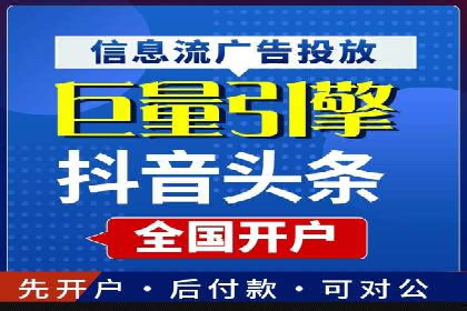 竞价SEM托管案例分享：转化率翻倍的秘诀