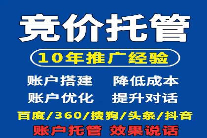 竞价广告开户技巧探讨：如何进行数据优化