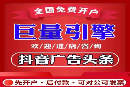 竞价推广代运营：成功案例解析